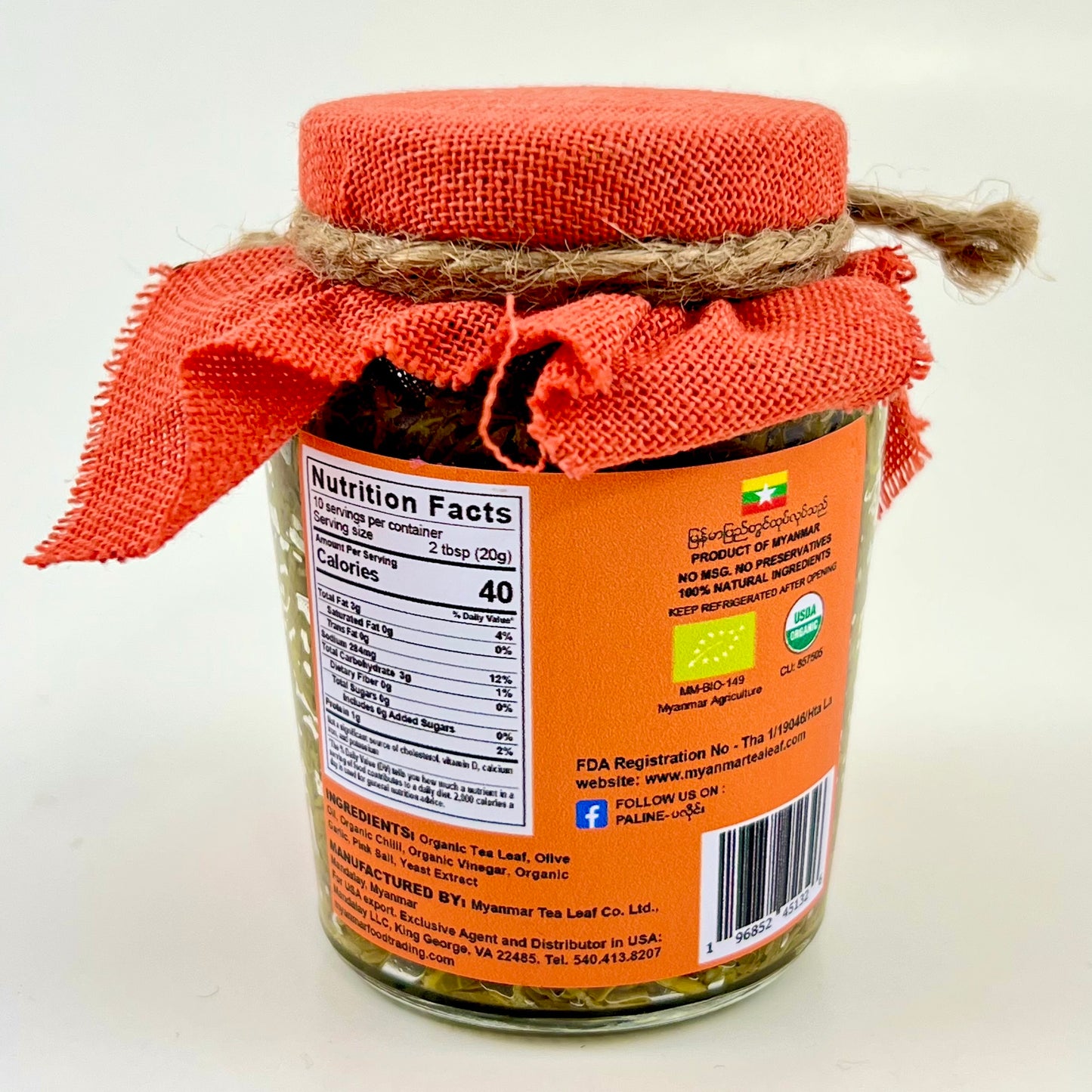 Paline Organic Tea Leaf (Hot and Sour Flavor) for Tea Salad Dressing (Spicy) (7.06oz) Ready to Eat ပလိုင်းလက်ဖက်အညွှန့်နှပ် ချဉ်စပ်