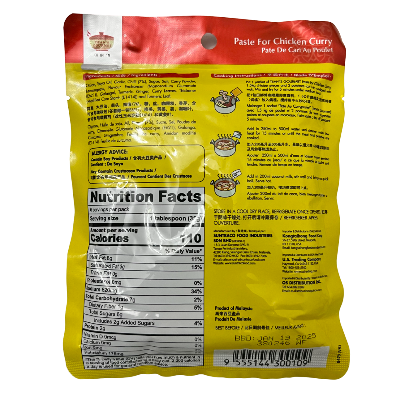 Chicken Curry Paste - Malaysian Cuisine