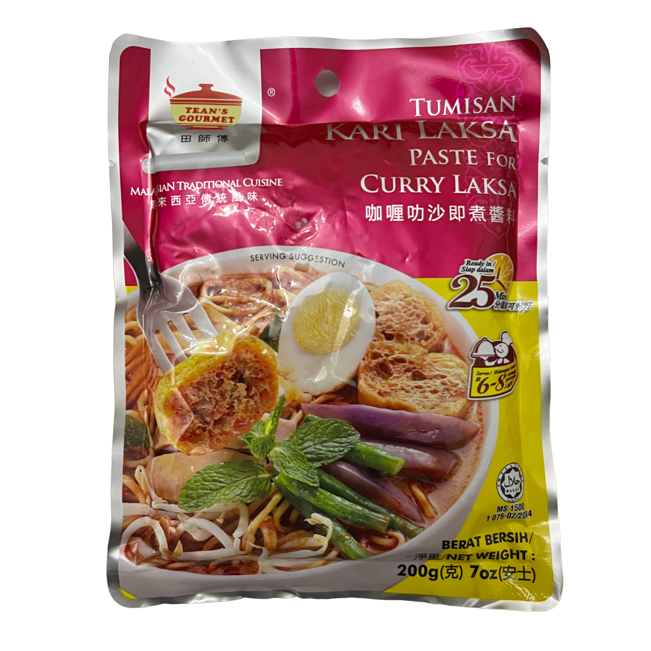 Tumisan Kari Laksa (Curry Laksa Paste) Malaysian Cuisine