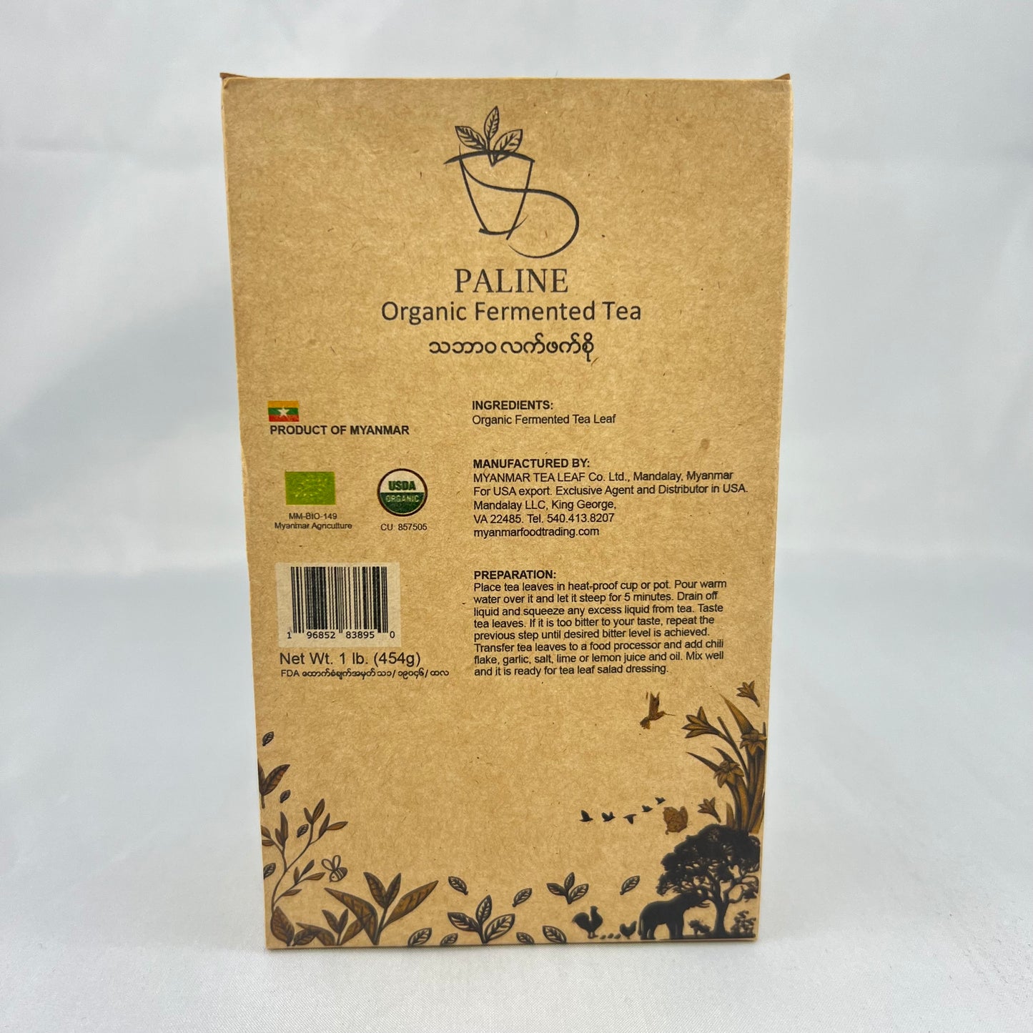 Paline Organic Fermented Tea Leaf (No Seasoning) (ပလိုင်း သဘာဝ လက်ဖက်စို) 1 lb