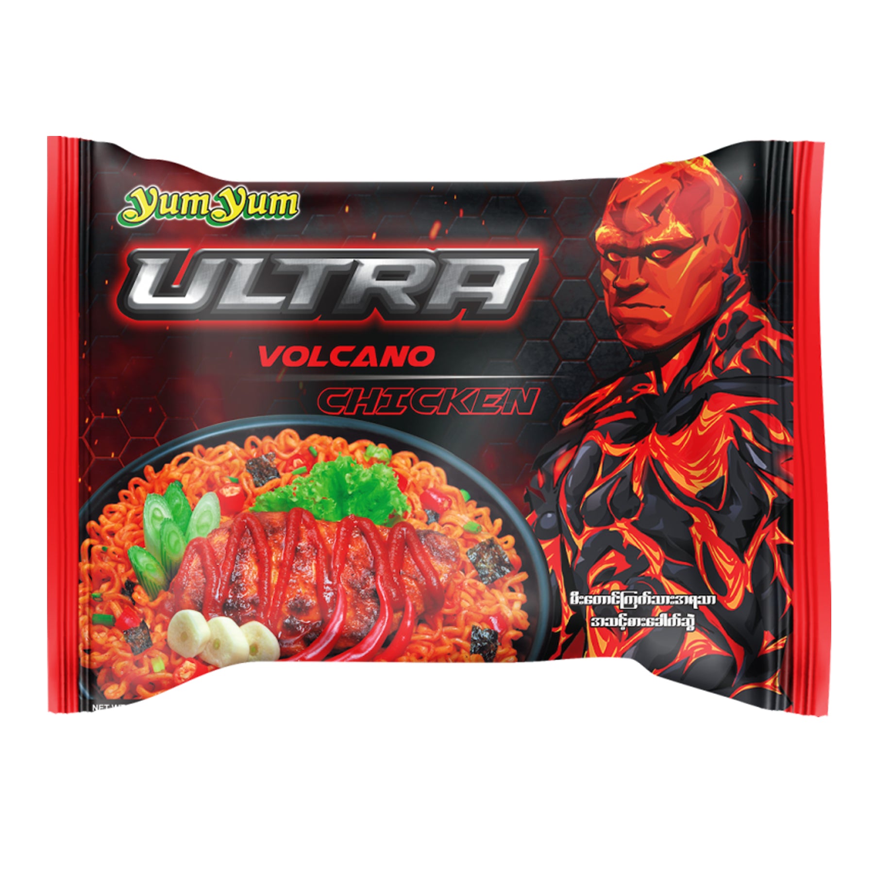 Yum Yum Ultra - Artificial Volcano Chicken Flavor Instant Noodle (85g) ယမ်ယမ်မီးတောင်ကြက်သားအရသာ  (Artificial)