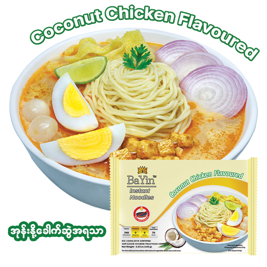 BaYin - Coconut Chicken Flavoured Instant Noodle (Soup) (100g) ဘုရင် - အုန်းနို့ခေါက်ဆွဲ အရသာ