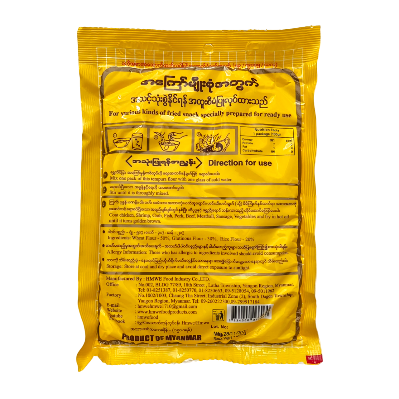 Golden Butterfly - Special Tempura Flour 150g ရွှေလိပ်ပြာအကြော်မှုန့်