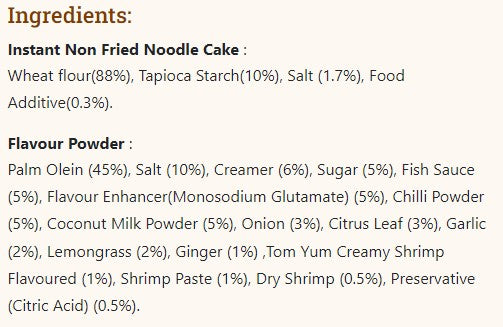 BaYin - Tom Yum Creamy Shrimp Flavored Instant Noodle ဘုရင်တံဆိပ် ပုဇွန်မလိုင်ချဉ်စပ် အရသာ ခေါက်ဆွဲသုပ်