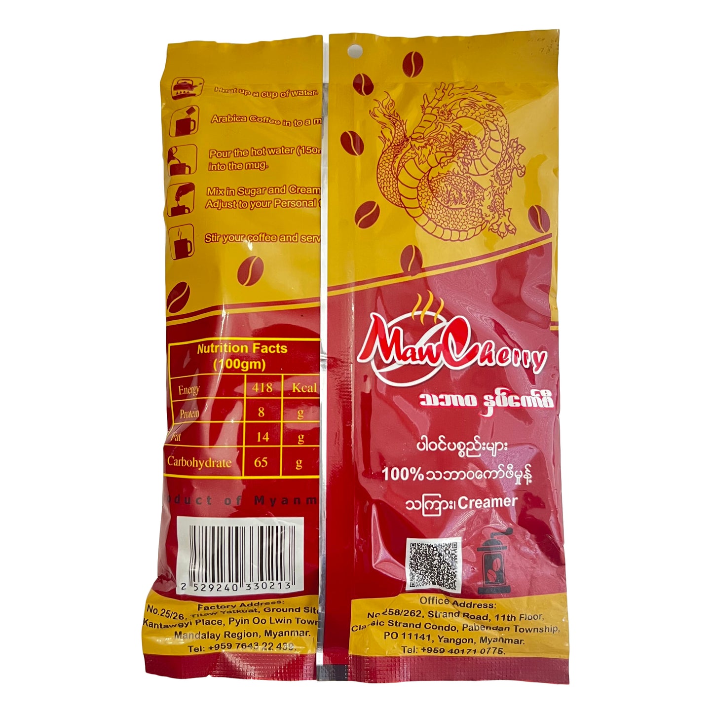 Maw Cherry 3-1 Instant Coffee (5 Sachets) မော်ချယ်ရီ မေမြို့ သဘာဝ နှပ်ကော်ဖီ