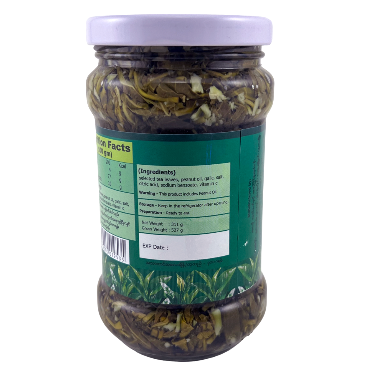 Saw Mo Pickled Tea Leaves (Delicious) (စောမို လက်ဖက် အဆိမ့်) 311g (11oz)