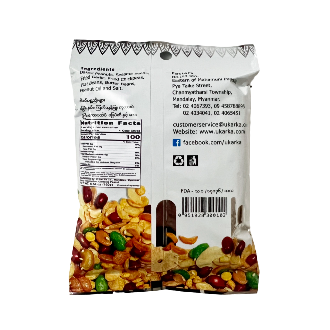 U Kar Ka Assorted Fried Beans 160g (လက်ဖက် အကြော်စုံ)