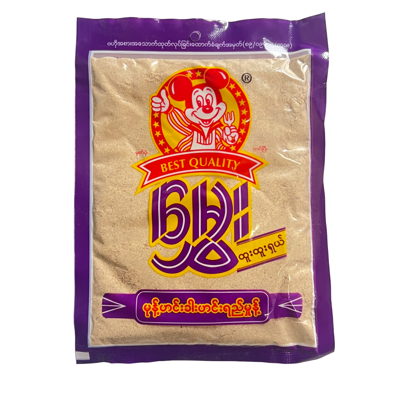Hmwe - Mohingar Powder မွှေး မုန့်ဟင်းခါး ဟင်းရည်မှုန့်