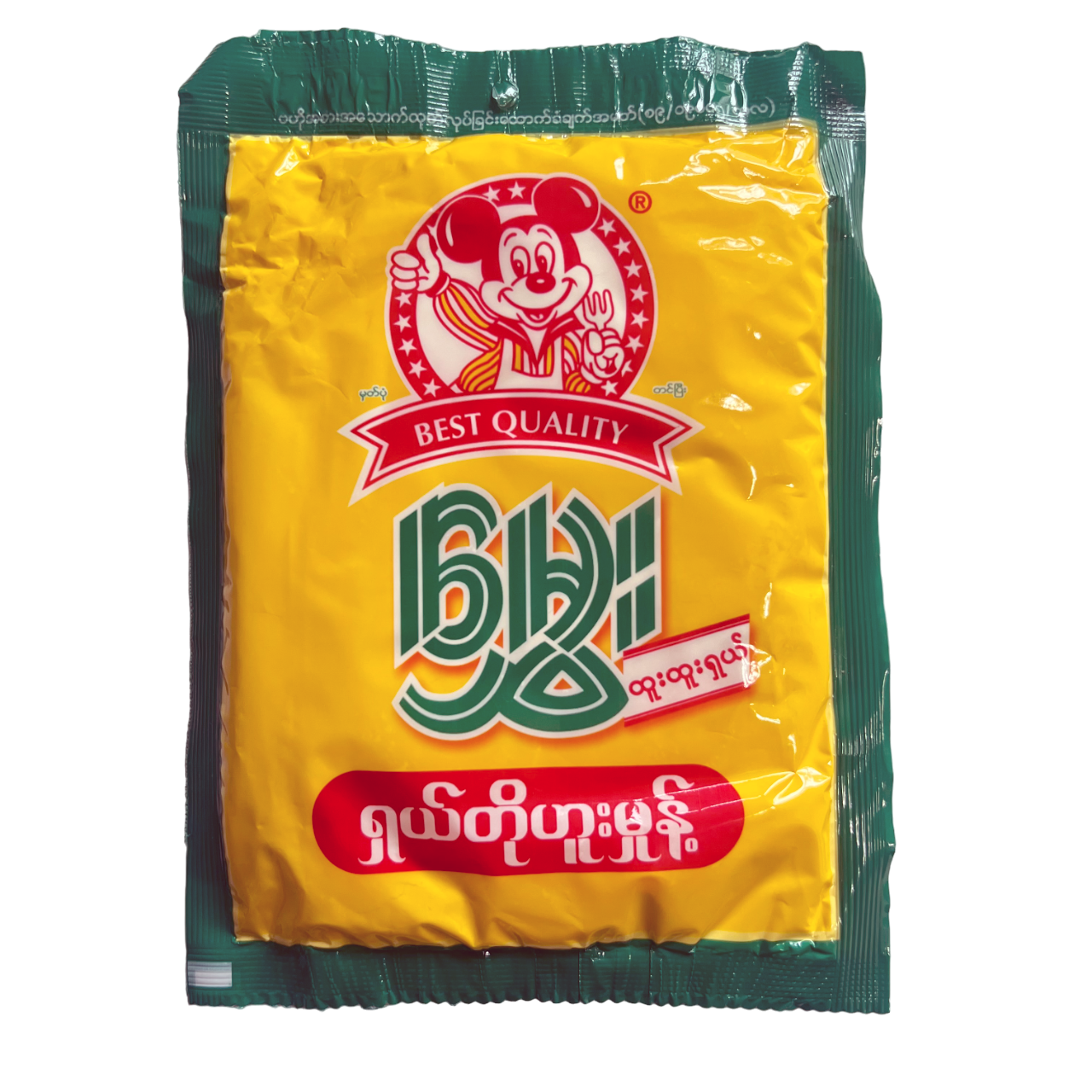 Hmwe - Tofu Powder မွှေး တို့ ဟူး မှုန့်