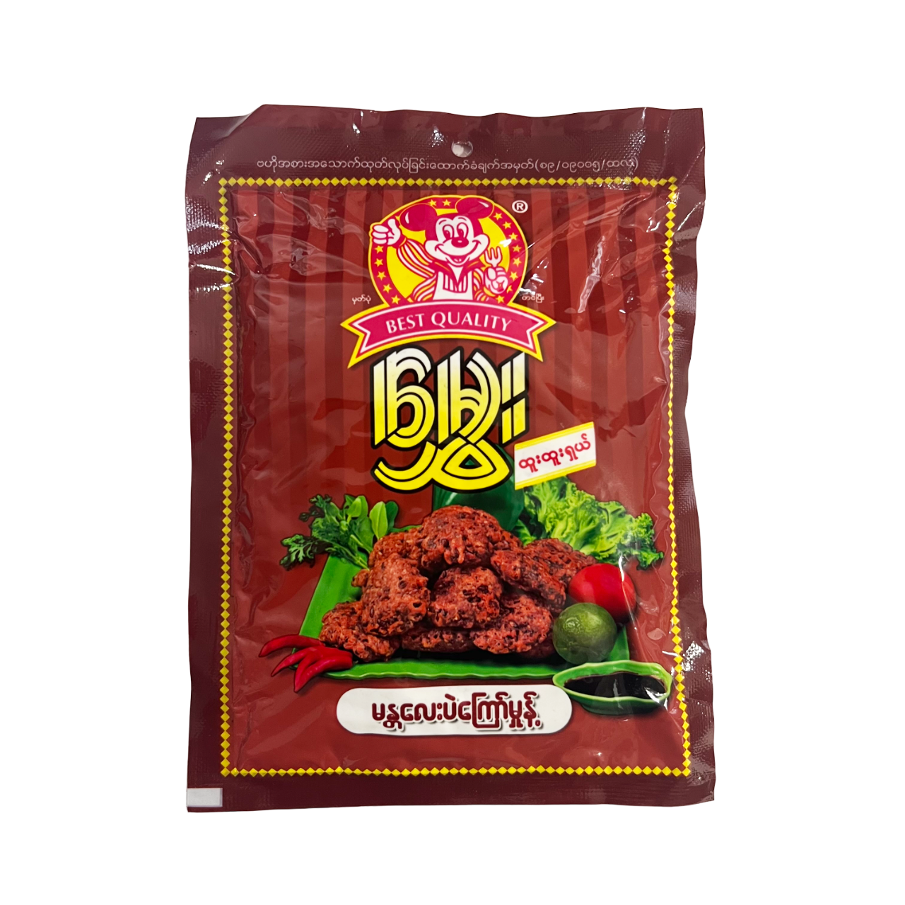 Hmwe - Roasted Red Bean Powder မွှေး မန္တလေး ပဲကြော် မှုန့်