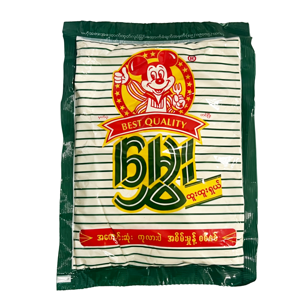 Hmwe - Pure Chick-Pea Powder မွှေး  ကုလားပဲအစိမ်းမှုန့်