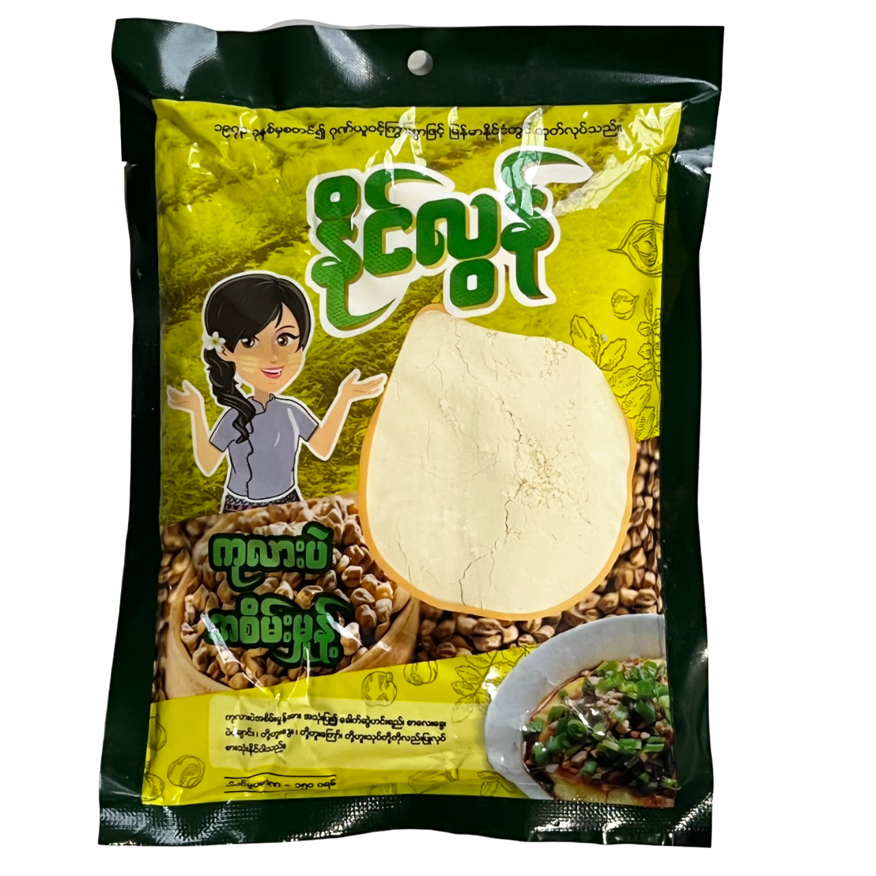 Nylon - Pure Chick-Pea Powder 150g နိုင်လွန် ကုလားပဲ အစိမ်းမှုန့်