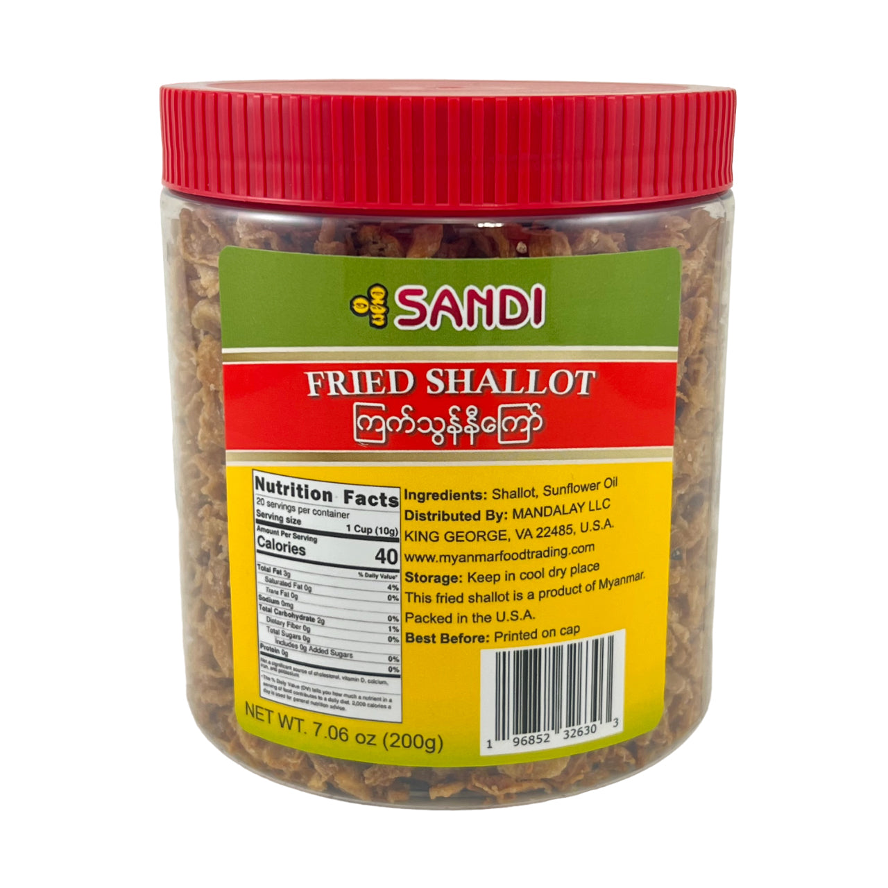 Sandi Fried Shallot (200g) စန္ဒီ ကြက်သွန်နီကြော်