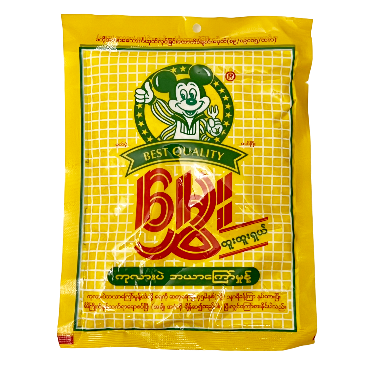 Hmwe - Chickpea Bayar Kyaw Powder မွှေး ကုလားပဲ ဘယာကြော်မှုန့်