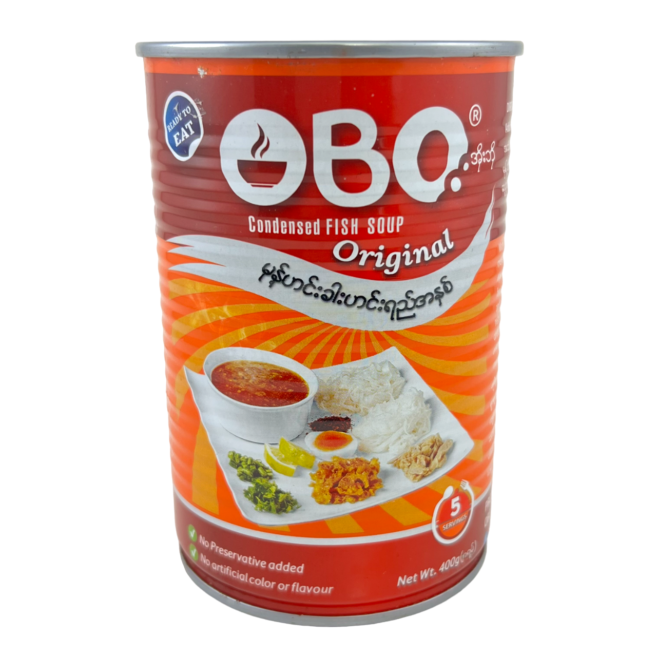 OBO Mohingar (Fish Broth) အိုးဘိုမုန့်ဟင်းခါးဟင်းရည်အနှစ်ဘူး
