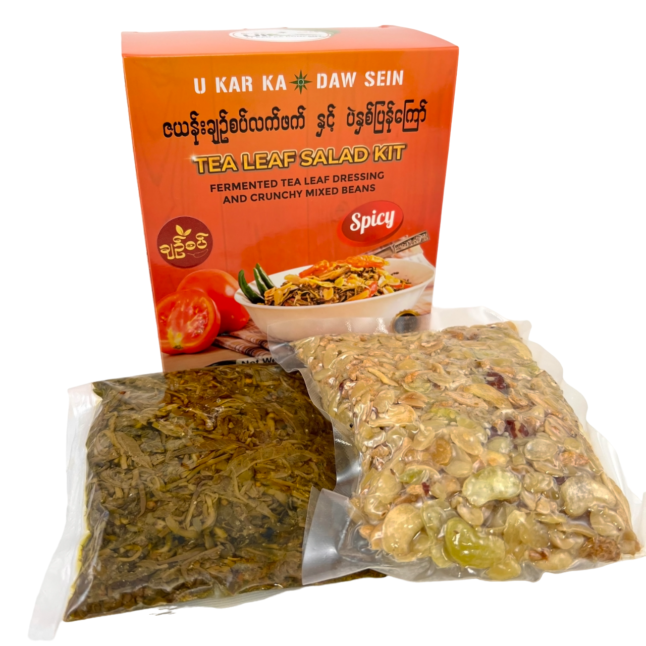 U Kar Ka's Tea Leaf Salad Kit - Spicy ဦးကာက ဇယန်းချဉ်စပ် လက်ဖက် နှင့် အကြော် စုံ