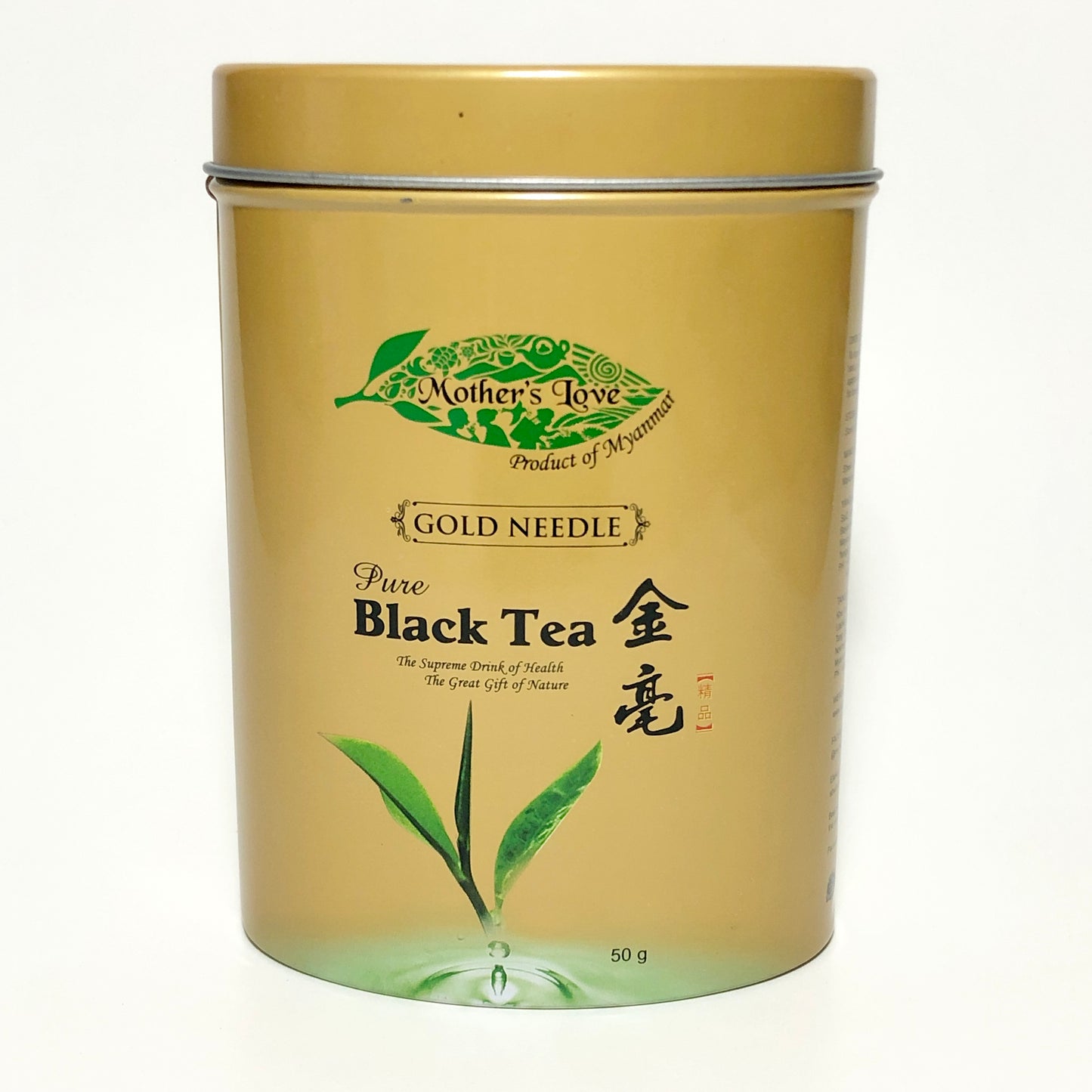 Mother's Love - Gold Needle Pure Black Tea (50g) လက်ဖက်ခြောက်