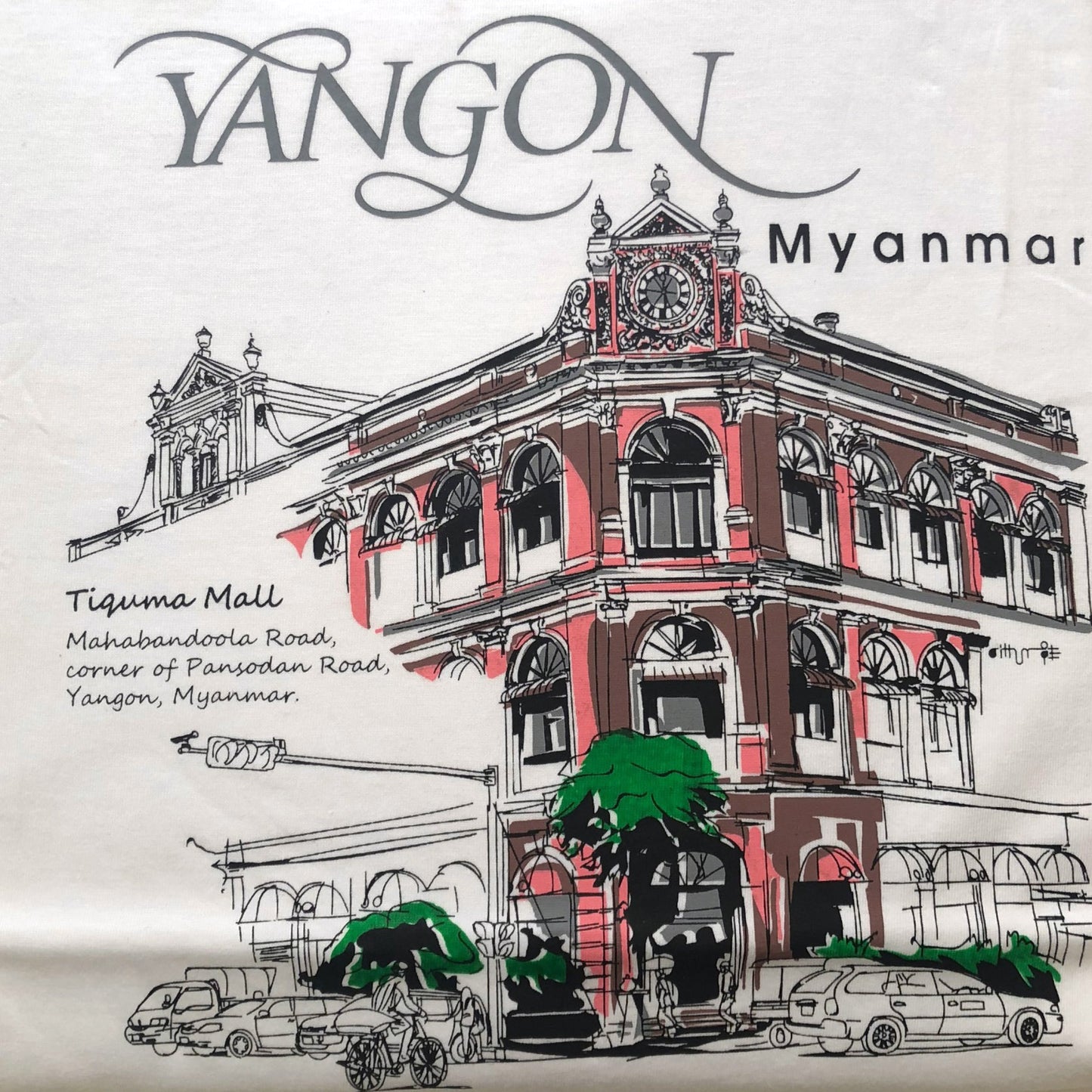 Yangon High Court Arts T-Shirt (XXL)