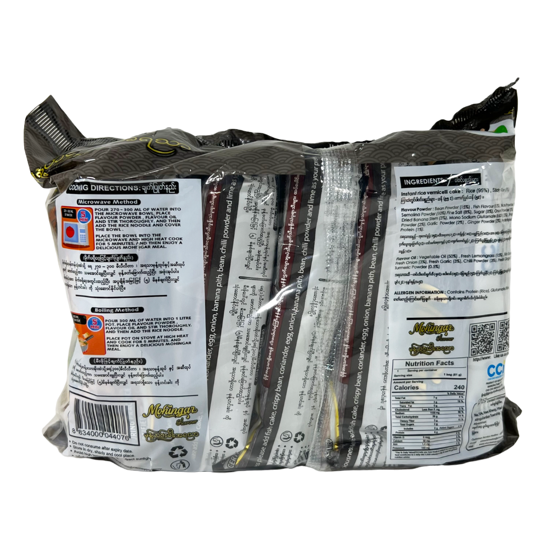 Cho's Instant Rice Vermicelli Mohingar (Cho အသင့် စား မုန့် ဟင်း ခါး) 61g x 5 packs x 12 bags