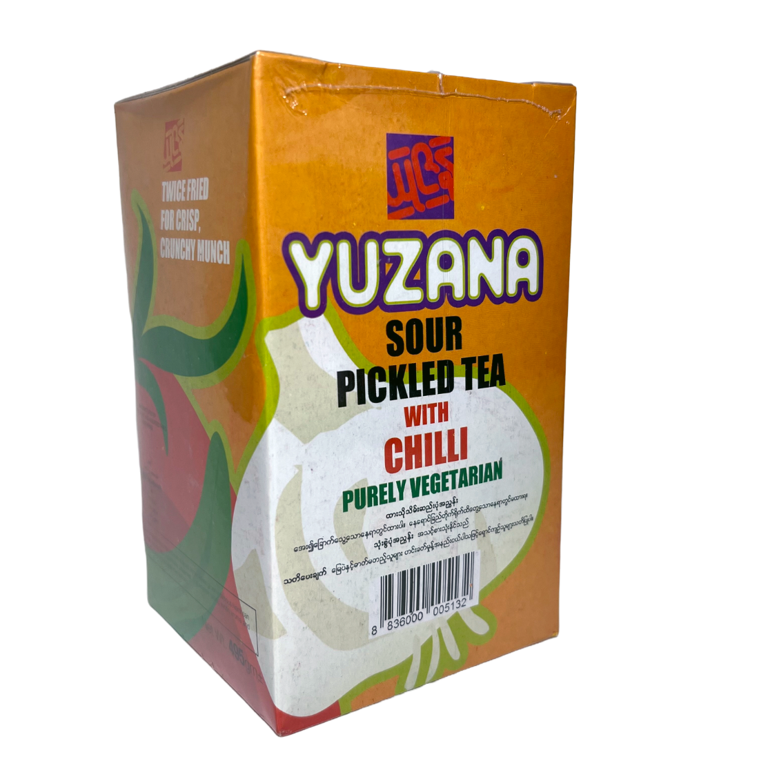 Yuzana Pickled Tea Leaf with Crispy Mixed Beans Box (Spicy) ယုဇနလက်ဖက်နှင့်အကြော်အစပ်ဘူး