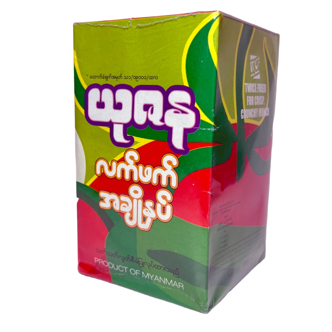 Yuzana Pickled Tea Leaf with Crispy Mixed Beans Box (Sweet) ယုဇနလက်ဖက်နှင့်အကြော်အချိုဘူ: