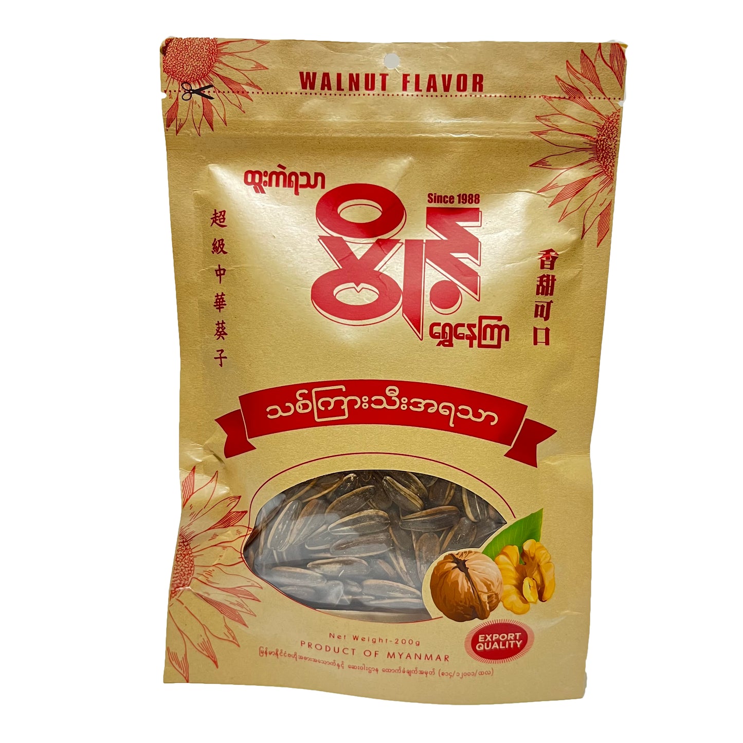Point Sunflower Seeds (Walnut Flavor) (ပွိုင့် နေ ကြာ စေ့) 200g