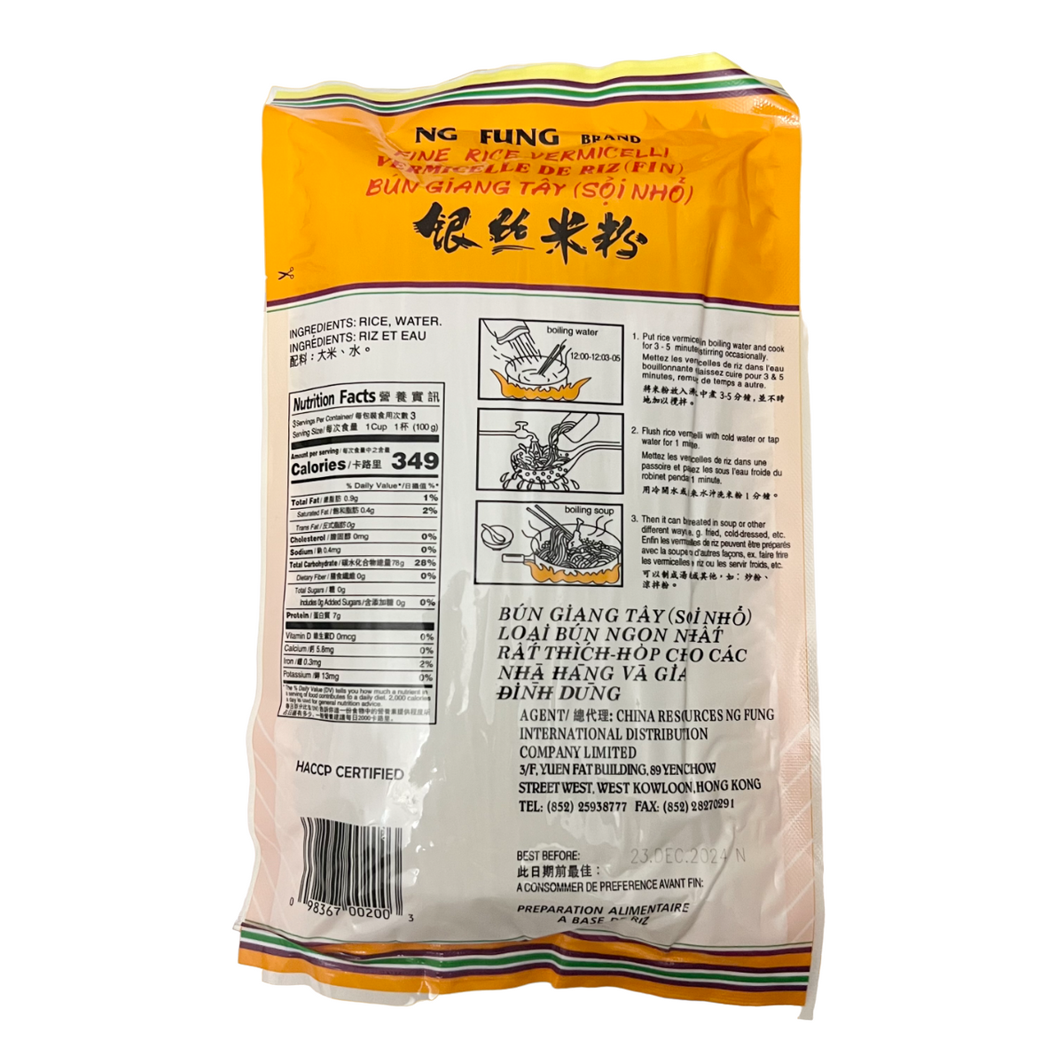 Fine Rice Inchicore NG Fung Fine Rice Vermicelli - မုန့်ဟင်းခါးမုန့်ဖက်ခြောက် – Myanmar Mart