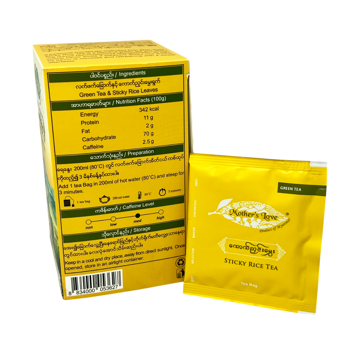 Mother's Love - Sticky Rice Tea (20 Tea bags) (40g) ကောက်ညှင်းမွှေး