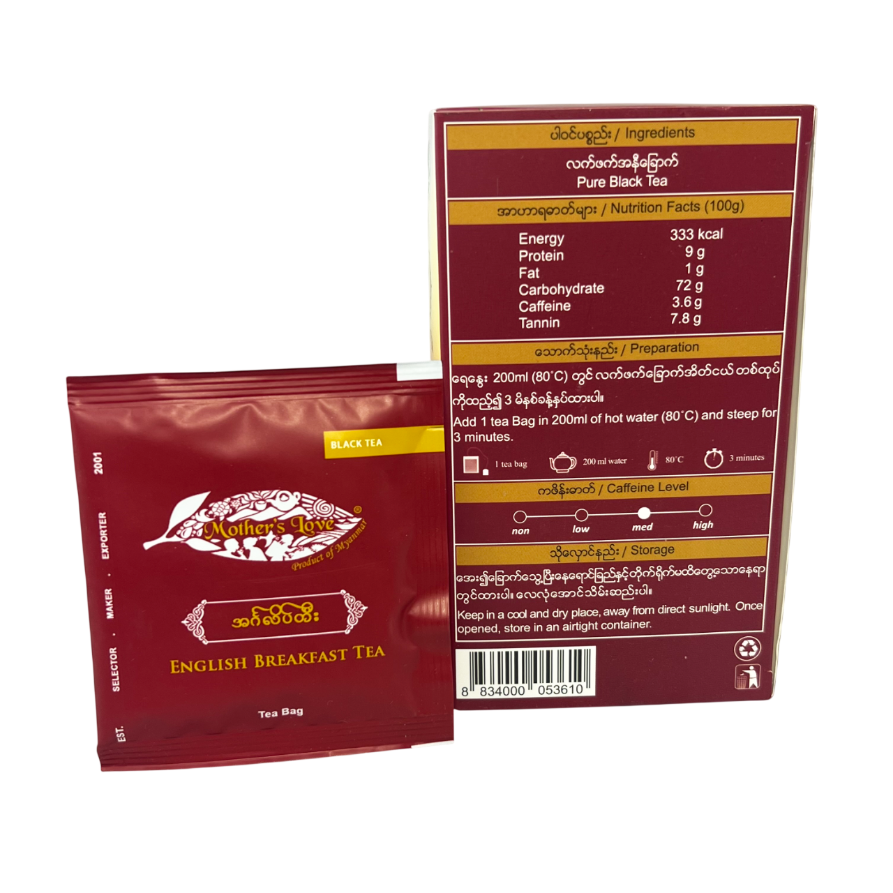 Mother's Love - English Breakfast Tea (20 Tea bags) (40g) အင်္ဂလိပ်လက်ဖက်ရည်