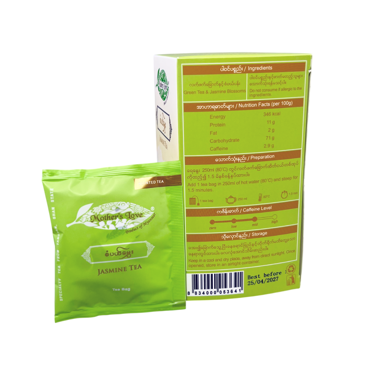 Mother's Love - Jasmine Tea (20 Tea bag) (40g) စပယ်မွေး လက်ဖက်