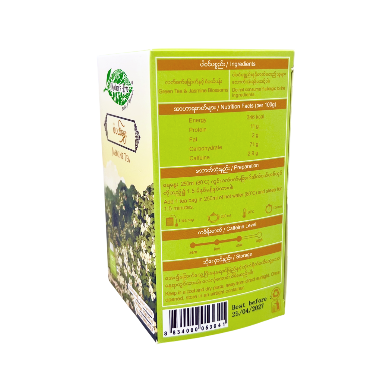 Mother's Love - Jasmine Tea (20 Tea bag) (40g) စပယ်မွေး လက်ဖက်