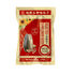 Fortune Sunflower Seeds - Spiced Flavor