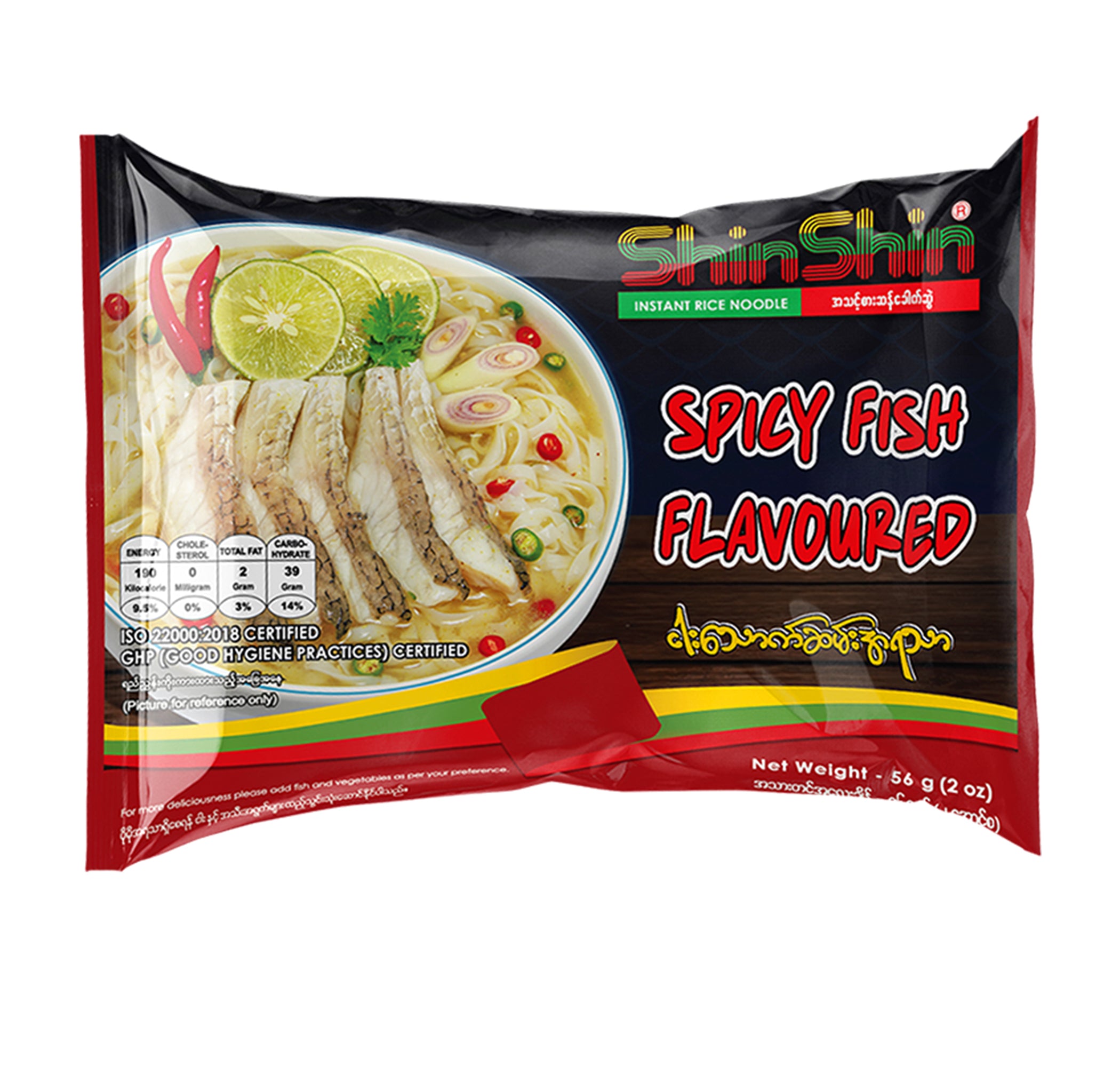 Shin Shin Instant Rice Vermicelli (Spicy Fish Flavor) 56g ရှင်းရှင်းငါးသောက်ဆမ်းအရသာ