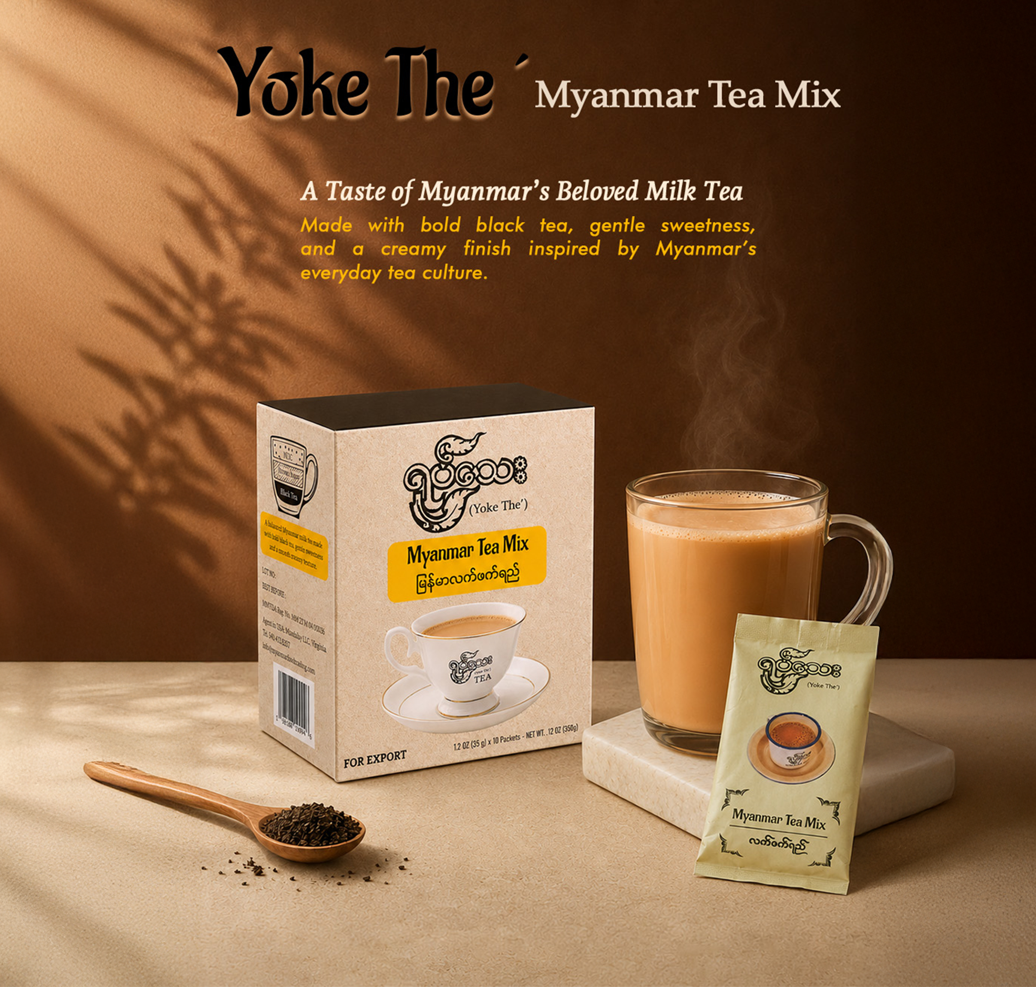 Myanmar Tea Mix - Yoke The' ရုပ်သေး မြန်မာ့လက်ဖက်ရည်