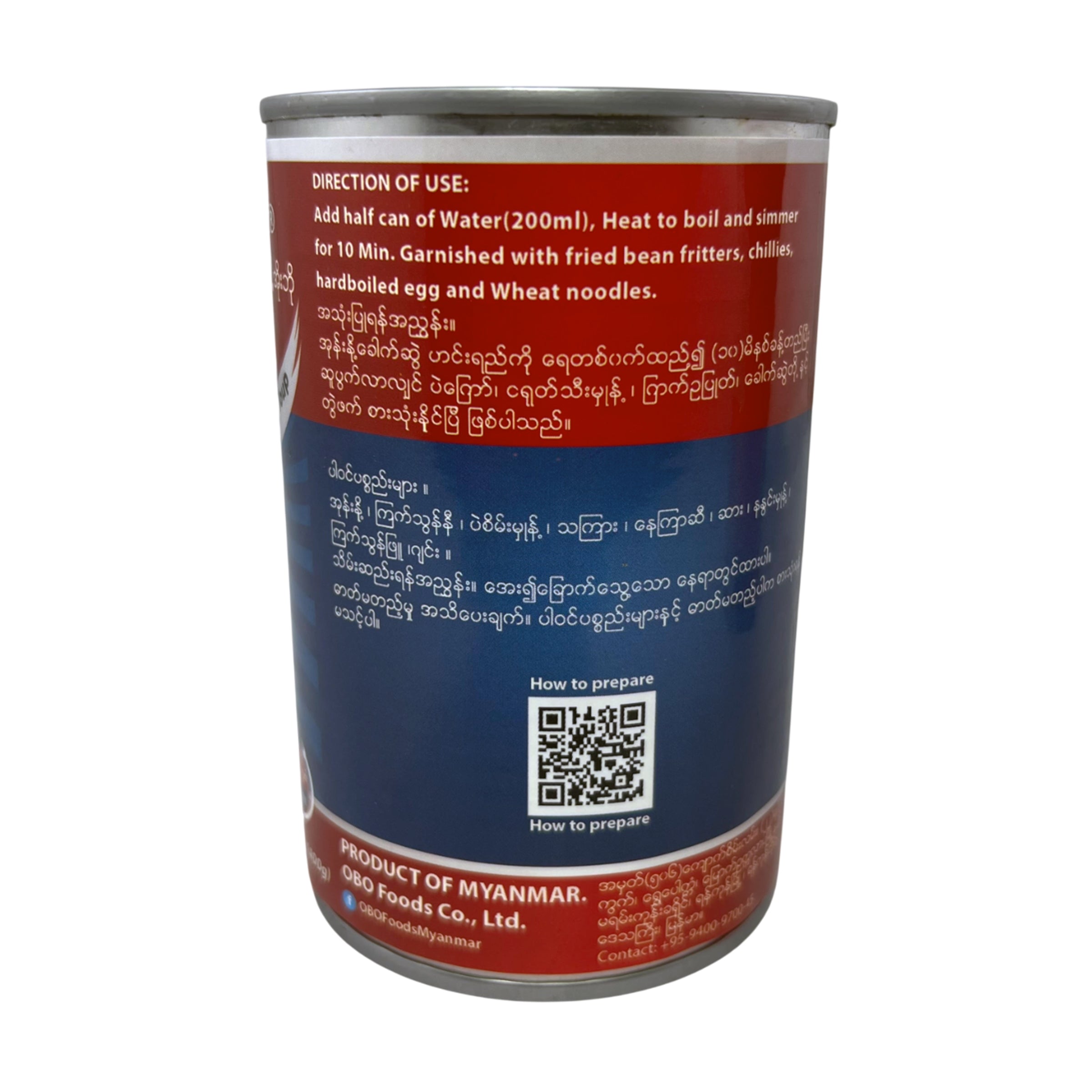 OBO - Coconut Noodle Soup အုန်းနို့ခေါက်ဆွဲဟင်းရည် (400g)