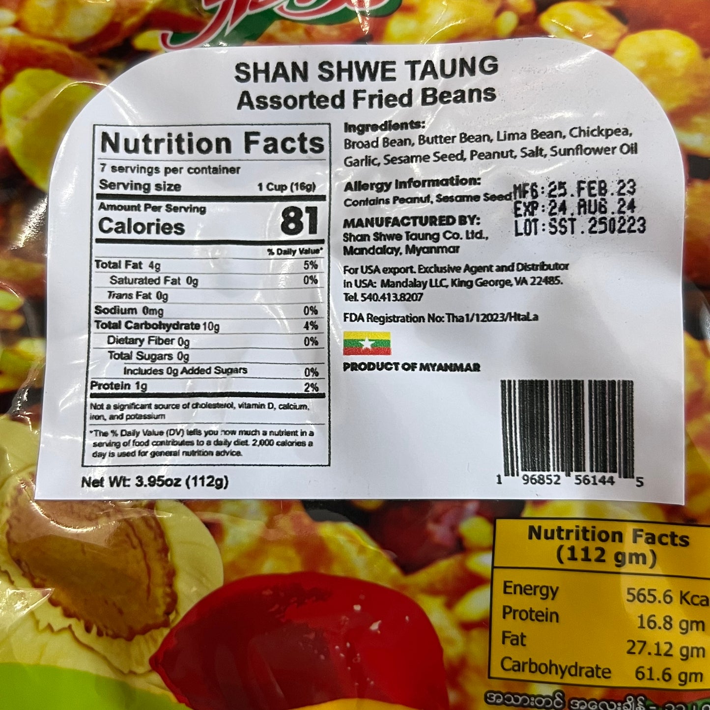 Shan Shwe Taung Special Assorted Fried Beans 112g (လက်ဖက် အကြော်စုံ)