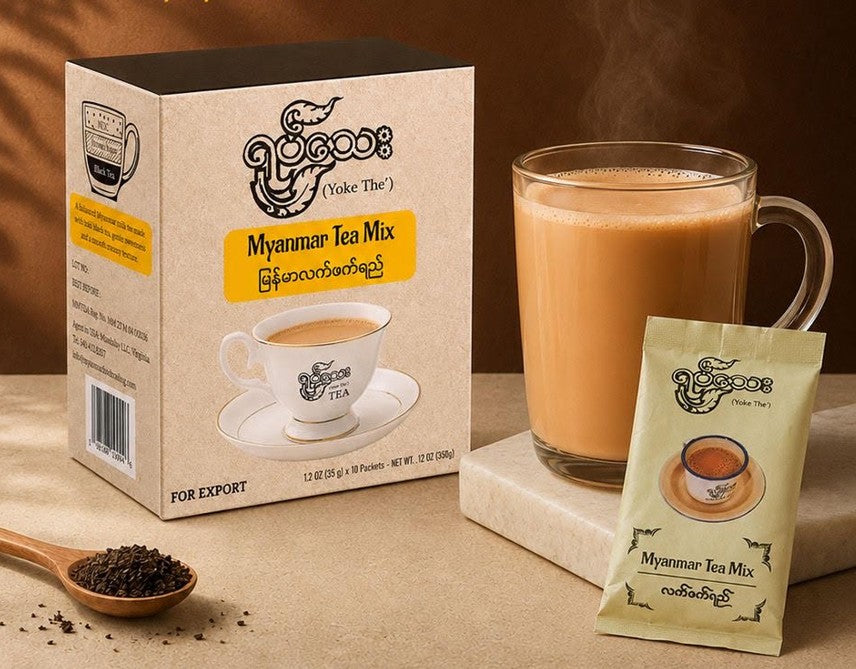 Myanmar Tea Mix - Yoke The' ရုပ်သေး မြန်မာ့လက်ဖက်ရည်