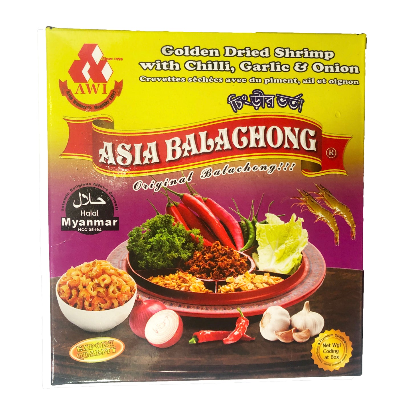 Asia Balachong - Dried Shrimp with Chili - Spicy (ပုဇွန်ခြောက်ဘာလ ချောင်ကြော်) 250g