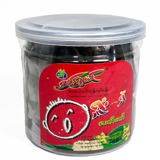 Shan Shwe Taung Spicy Tea Paste (ရှမ်း ရွှေတောင်ရှူးရှဲလက်ဖက်)