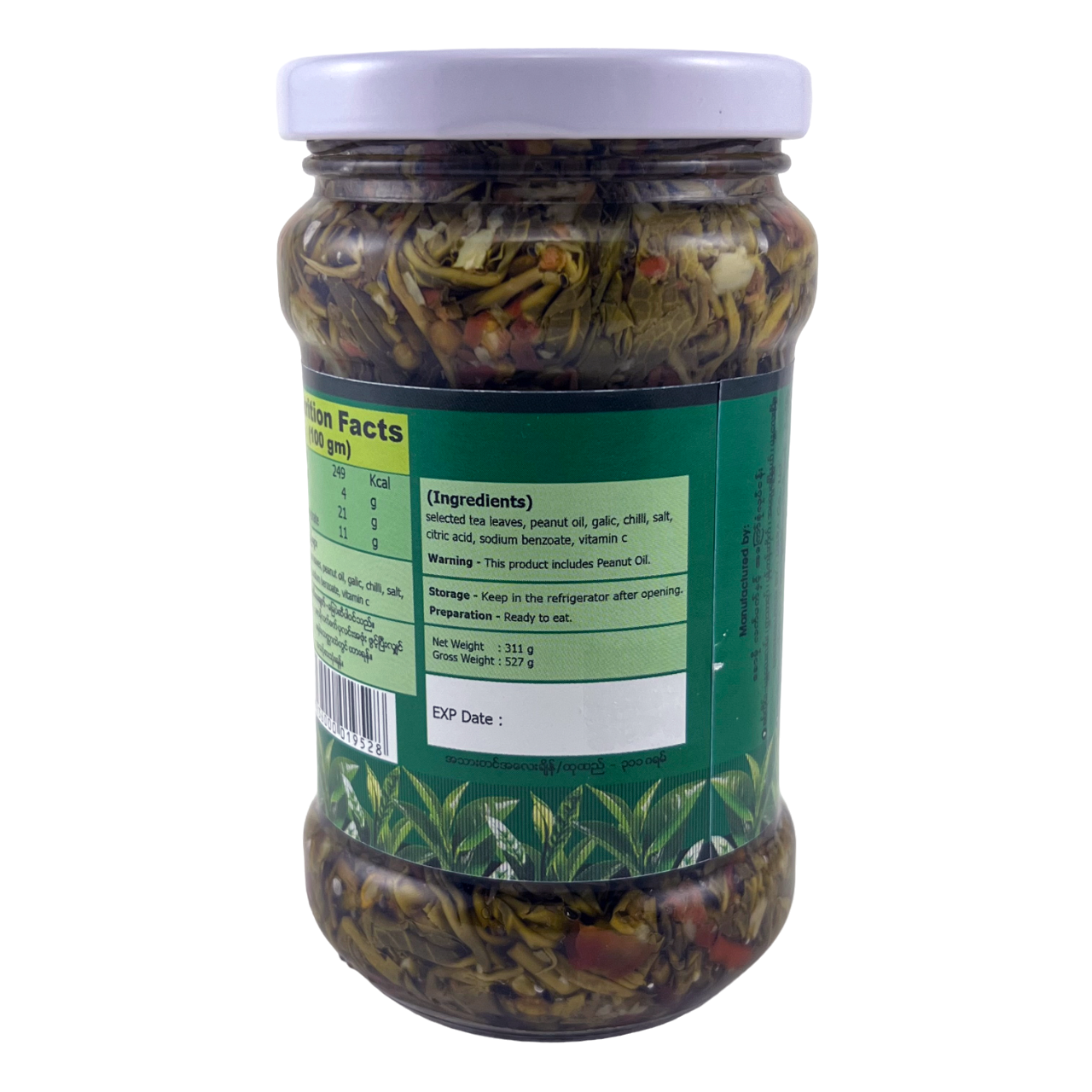 Saw Mo Pickled Tea Leaves (Spicy) (စောမို ချဉ်စပ် လက်ဖက်) 311g (11oz)