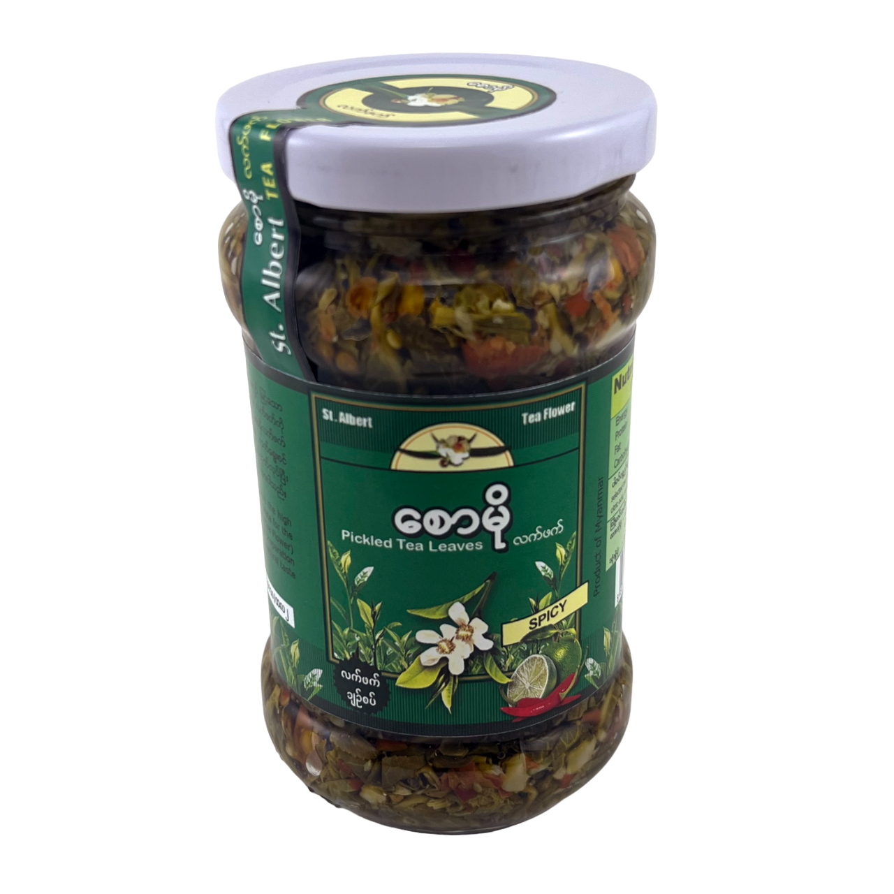 Saw Mo Pickled Tea Leaves (Spicy) (စောမို ချဉ်စပ် လက်ဖက်) 311g (11oz)