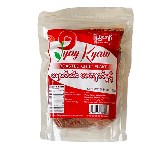 Pyay Kyaw Roasted Chili Flake 160g ငရုပ်သီးအကျက်မှုန့်