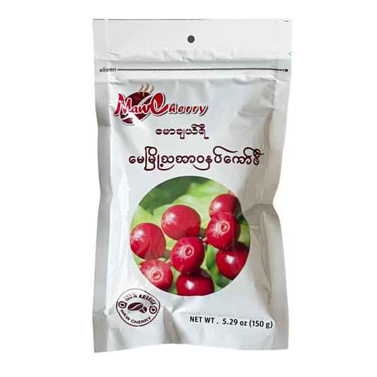 Maw Cherry Fine Ground Coffee (150g) မော်ချယ်ရီ မေမြို့ သဘာဝ နှပ်ကော်ဖီ