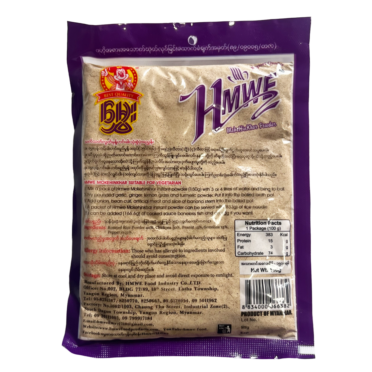 Dry Food – Myanmar Mart