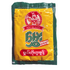 Hmwe - Tofu Powder မွှေး တို့ ဟူး မှုန့်