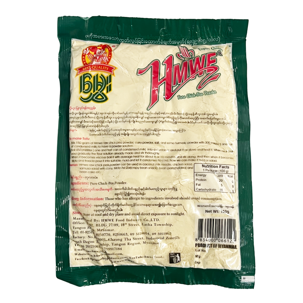 Hmwe - Pure Chick-Pea Powder မွှေး  ကုလားပဲအစိမ်းမှုန့်
