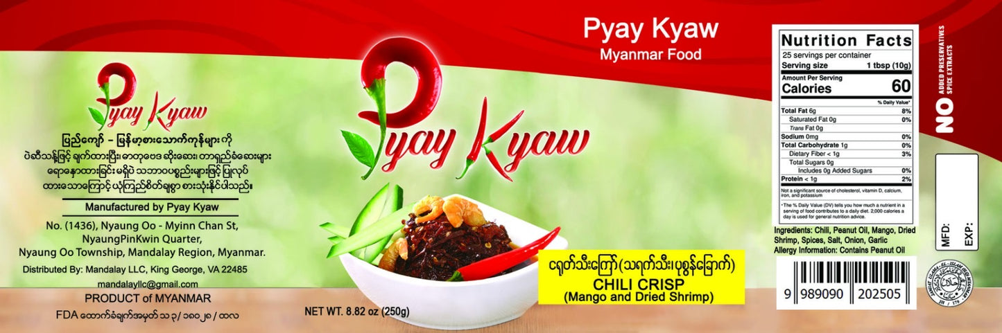 Pyay Kyaw Chili Crisp (Mango and Dried Shrimp) ပြည်ကျော် ပုစွန်ခြောက် သရက်သီးကြော်