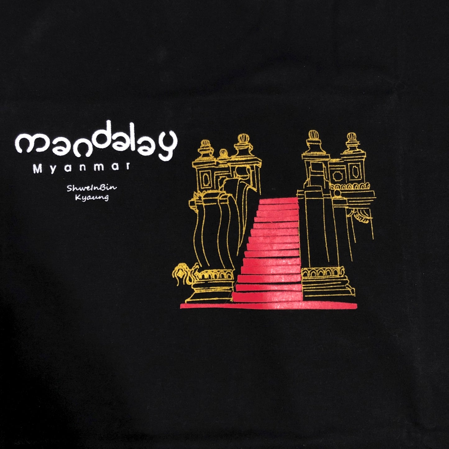 Mandalay Logo Arts T-Shirt (Large)