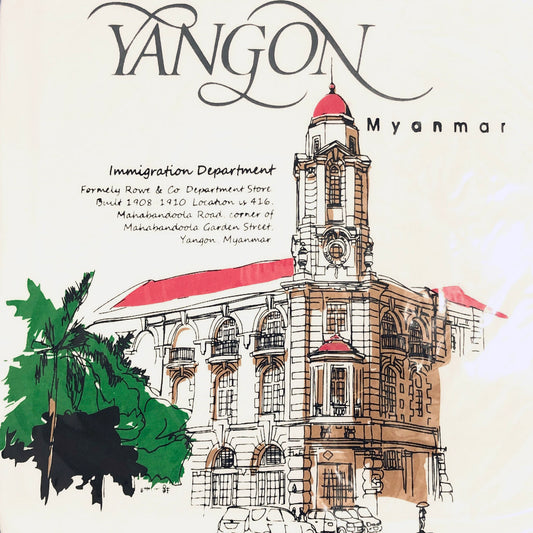 Yangon Immigration Bld Arts T-Shirt (XXL)