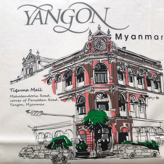 Yangon High Court Arts T-Shirt (XXL)